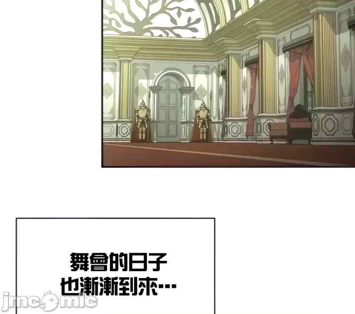 醒来之后,变成黄游反派？第二季