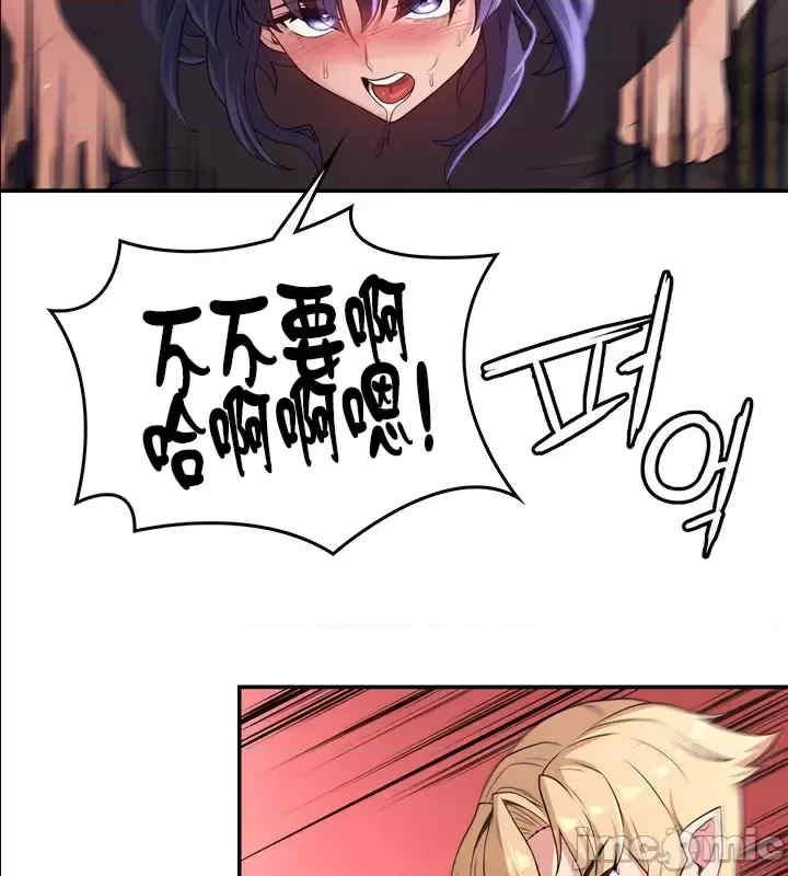 醒来之后,变成黄游反派？第二季