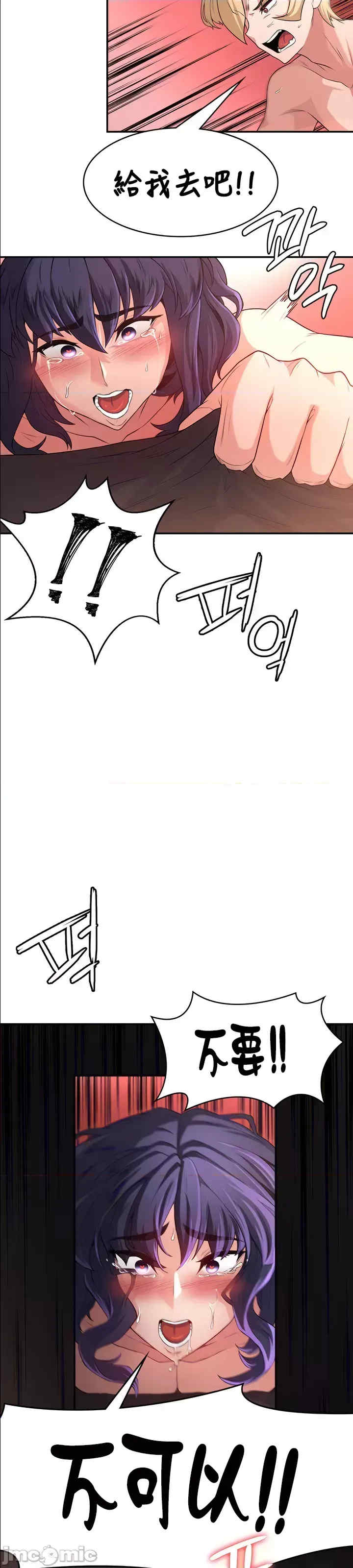 醒来之后,变成黄游反派？第二季