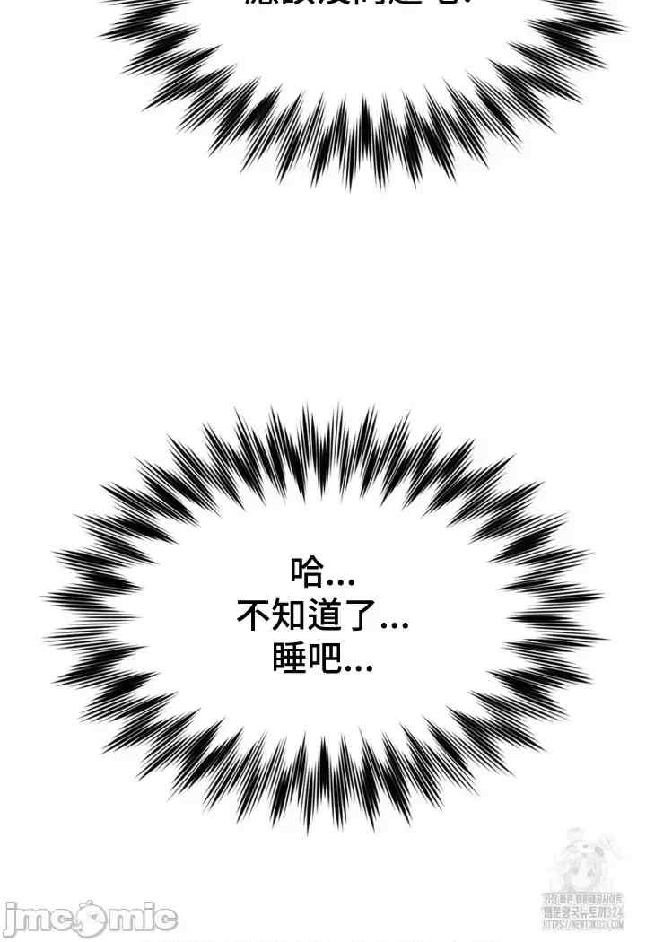 和朋友妈妈做朋友