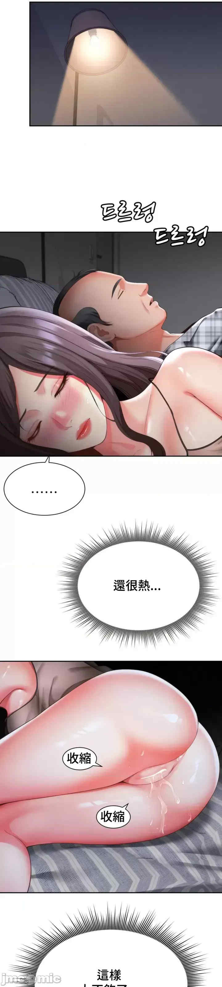 和朋友妈妈做朋友