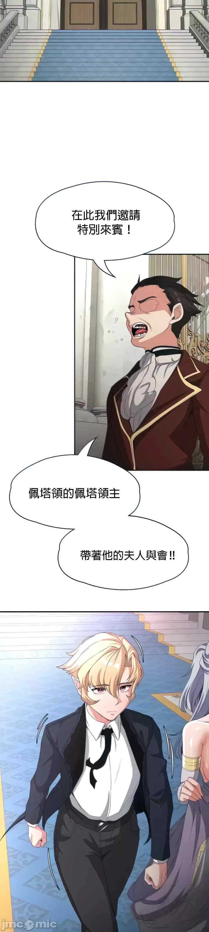 醒来之后,变成黄游反派？第二季