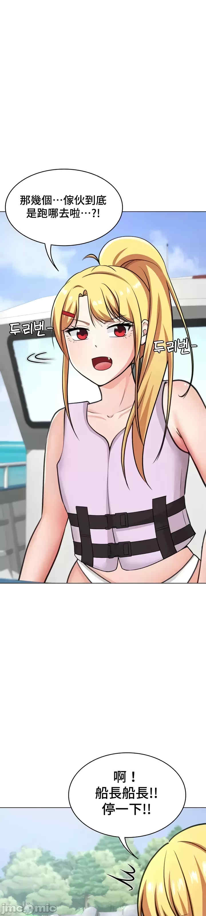 都会男子和方言女子的爱爱教学