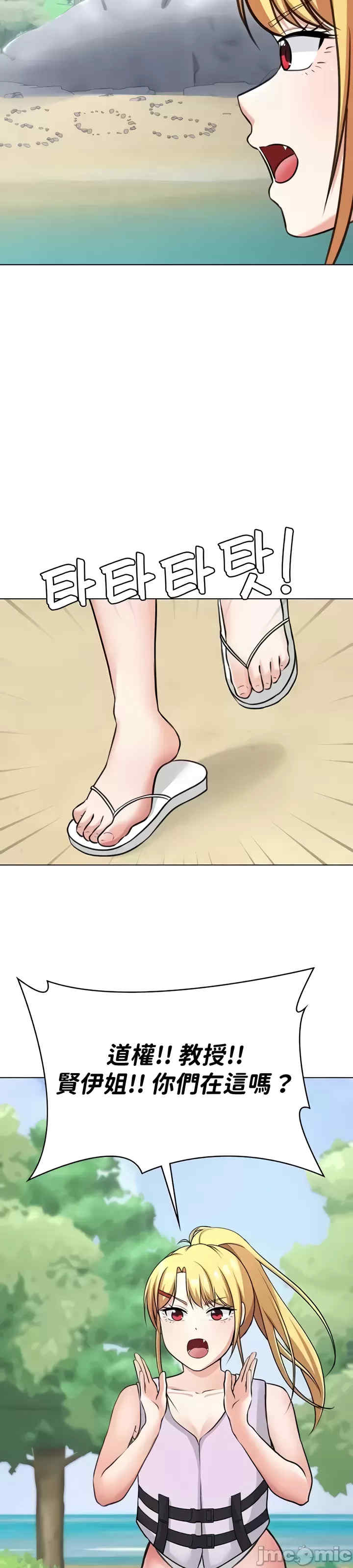 都会男子和方言女子的爱爱教学