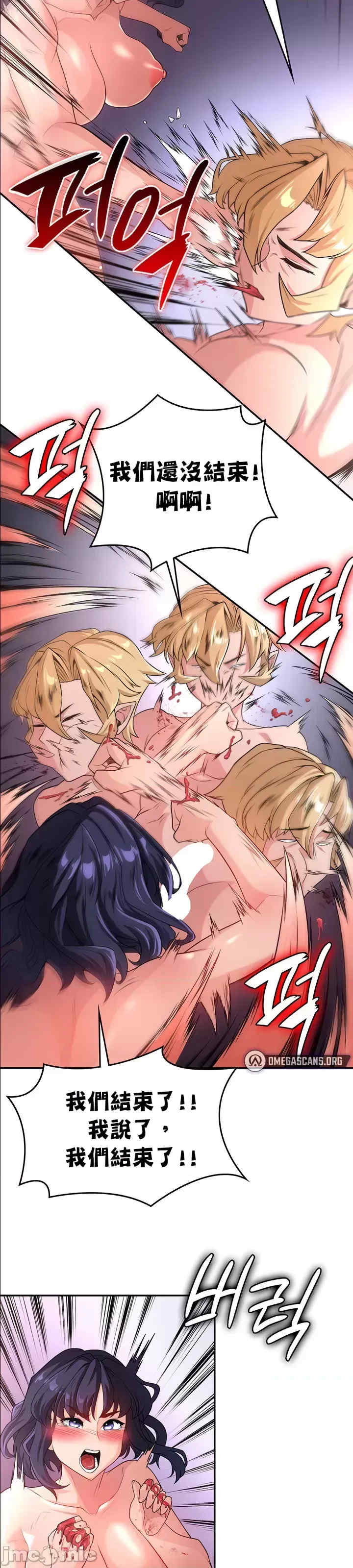 醒来之后,变成黄游反派？第二季