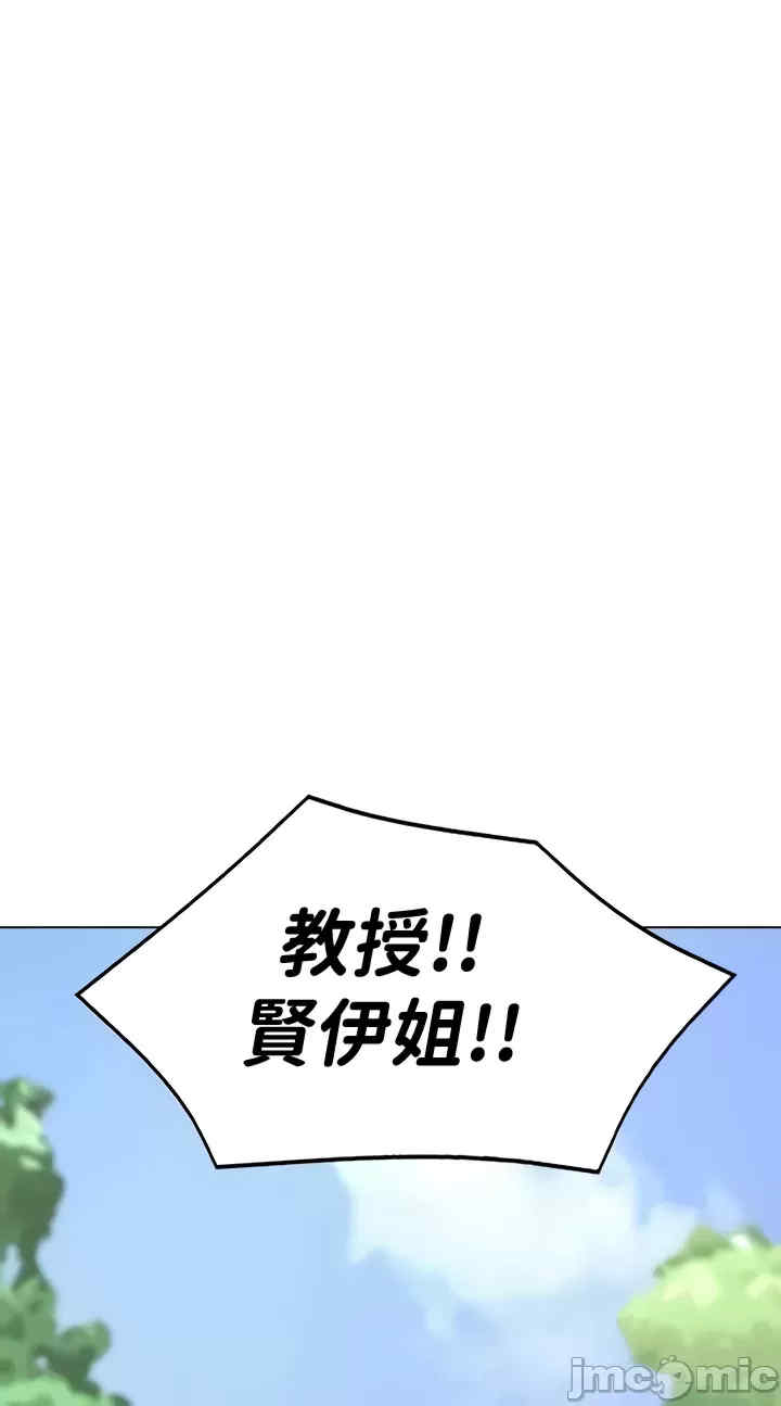 都会男子和方言女子的爱爱教学