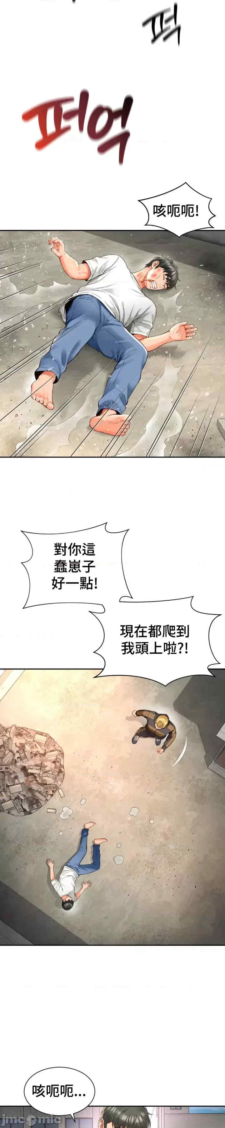 和朋友妈妈做朋友