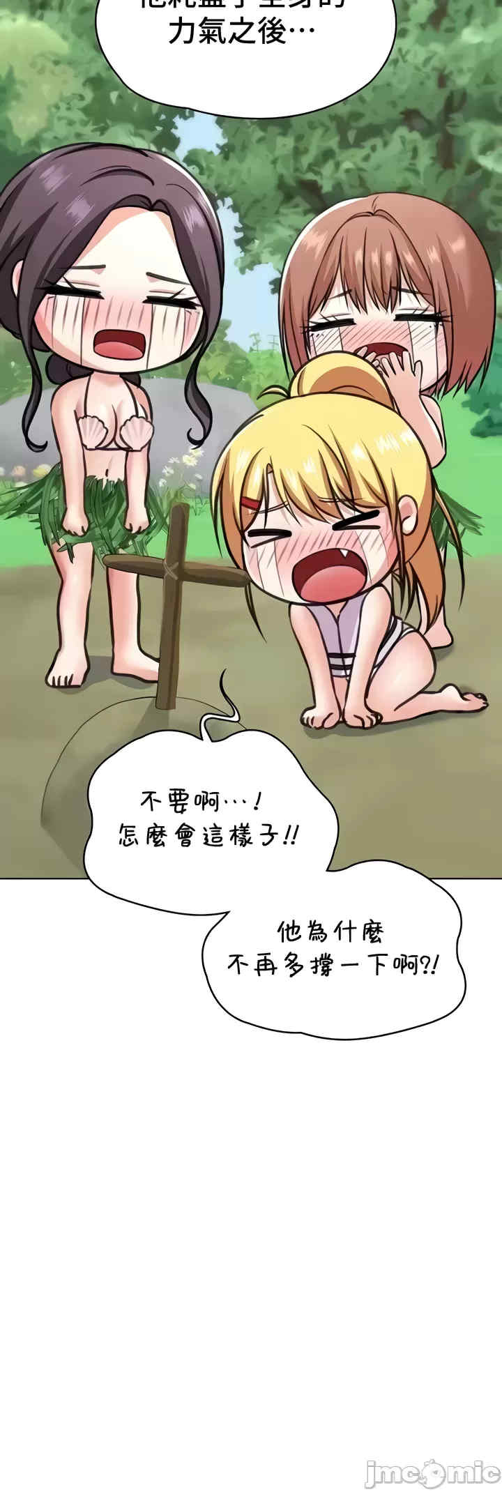 都会男子和方言女子的爱爱教学