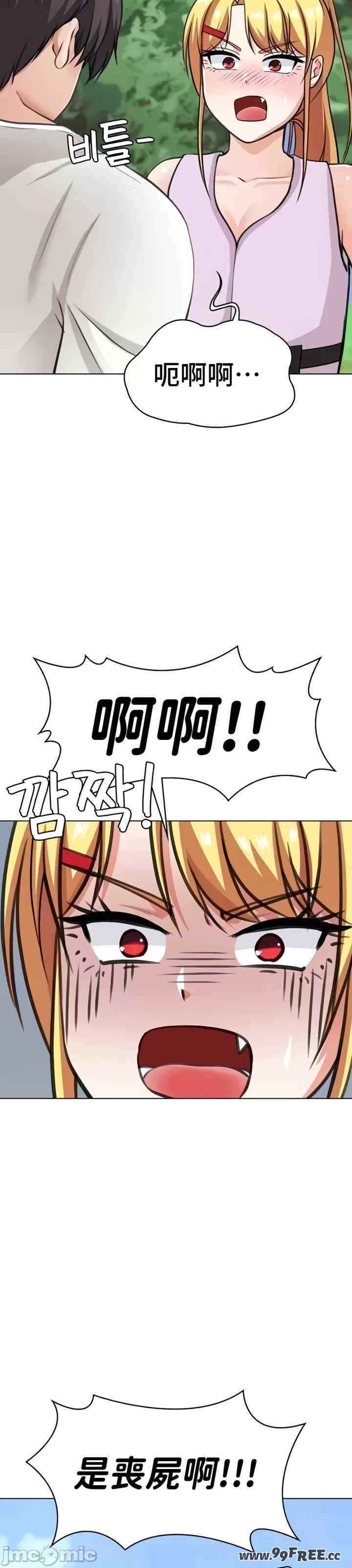 都会男子和方言女子的爱爱教学