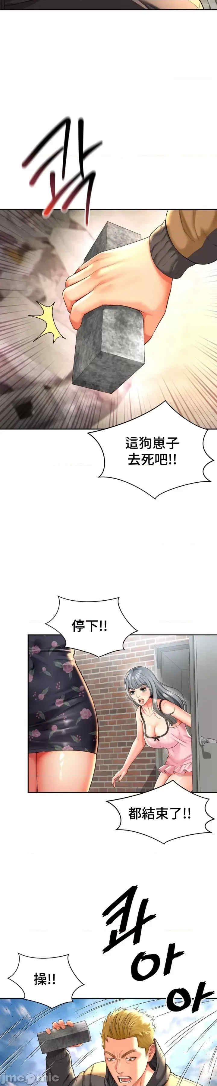 和朋友妈妈做朋友