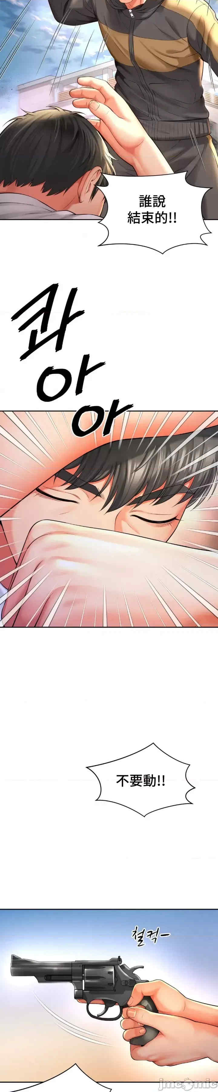 和朋友妈妈做朋友