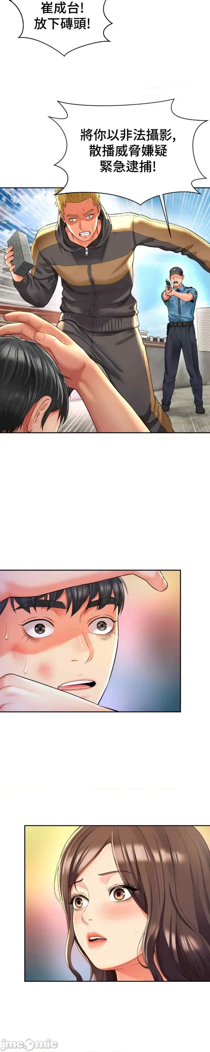 和朋友妈妈做朋友