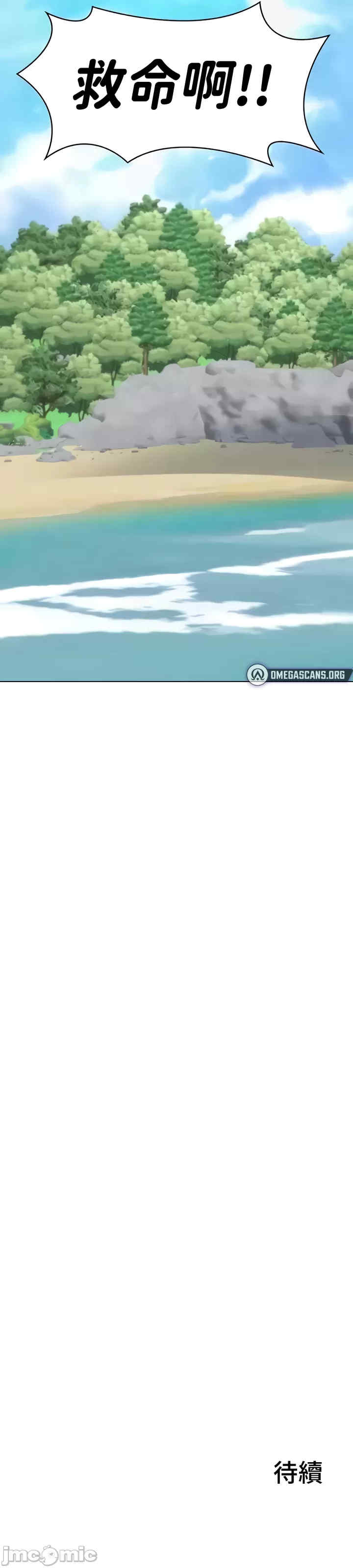 都会男子和方言女子的爱爱教学