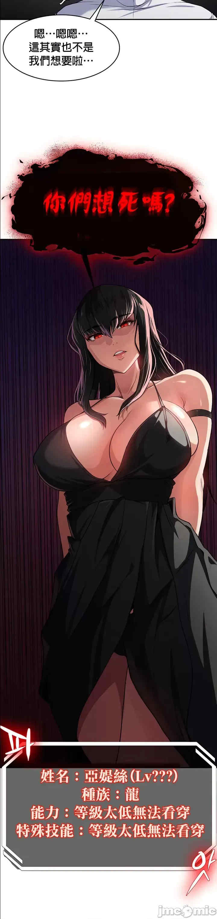 醒来之后,变成黄游反派？第二季