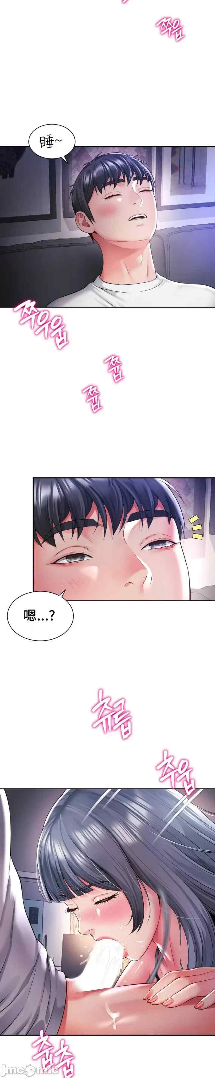 和朋友妈妈做朋友