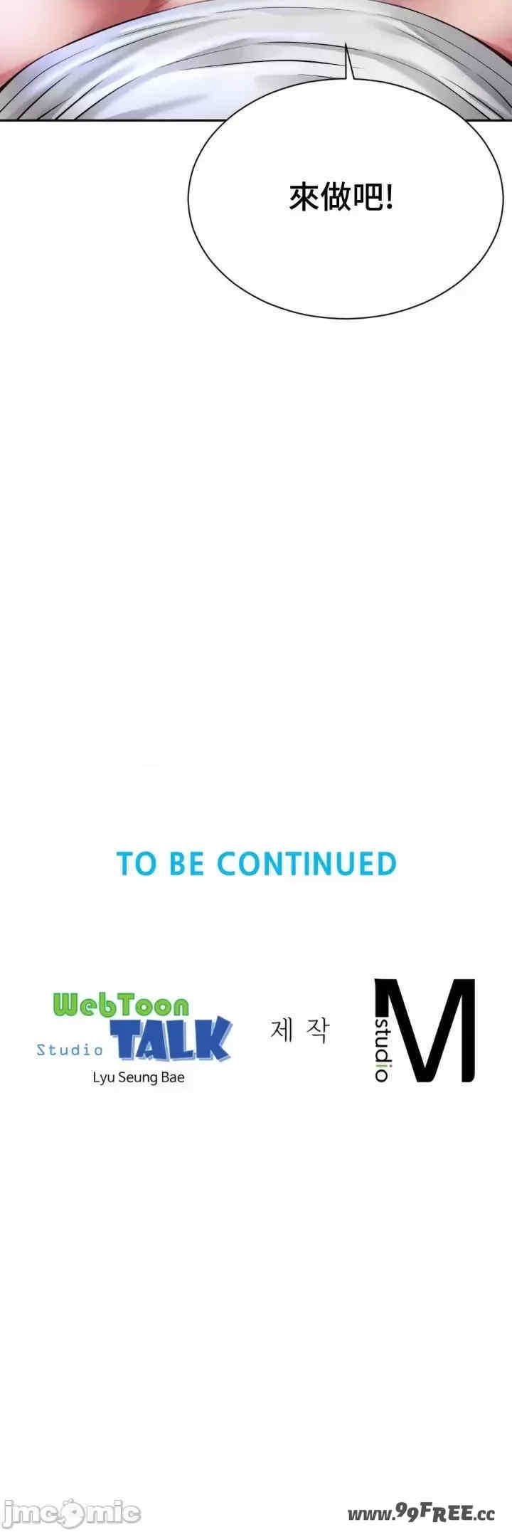 和朋友妈妈做朋友