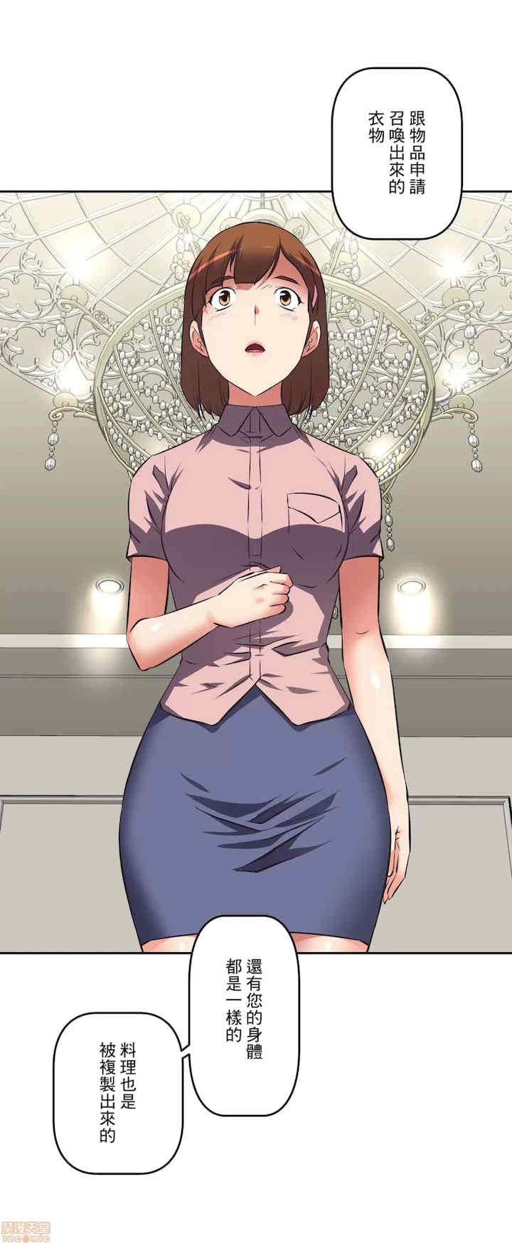 性爱转生!三途川的女孩们