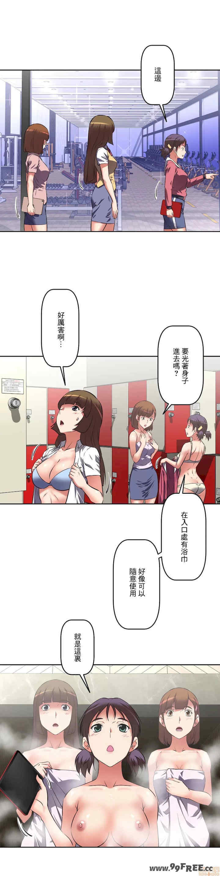 性爱转生!三途川的女孩们