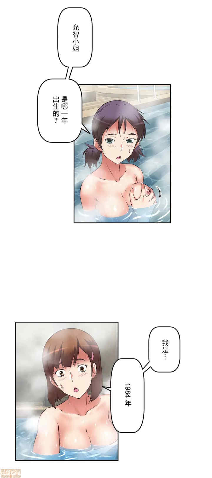 性爱转生!三途川的女孩们