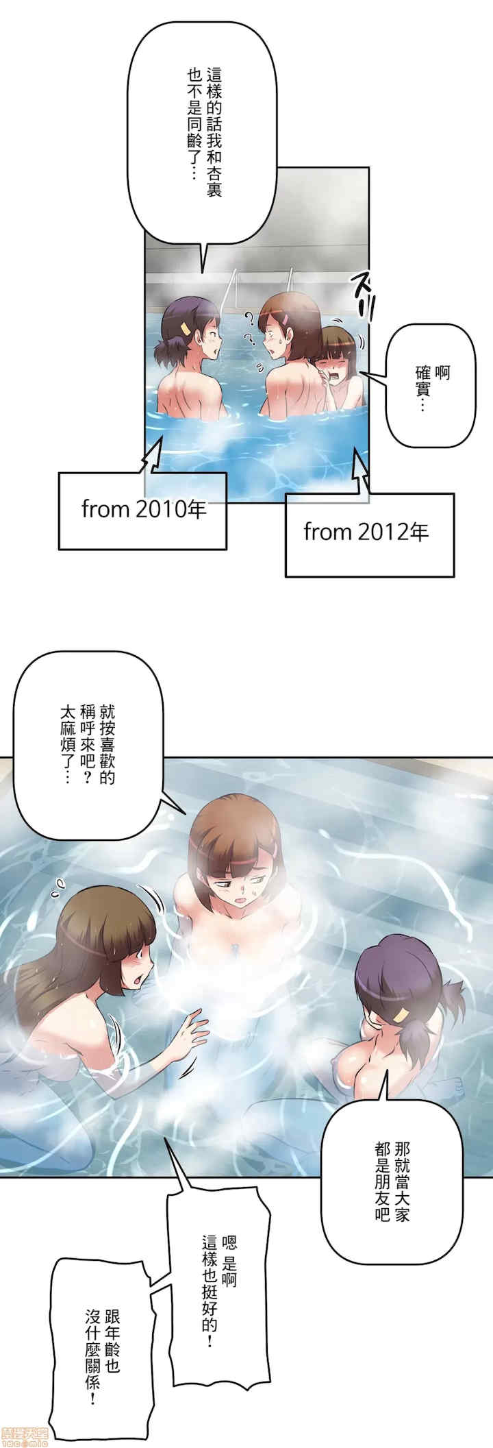 性爱转生!三途川的女孩们