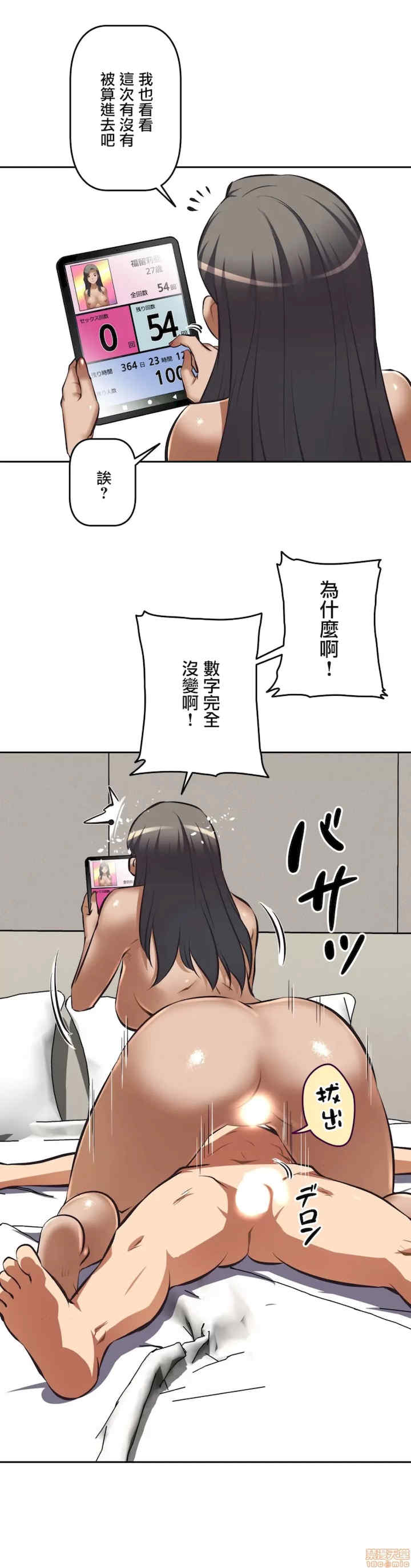 性爱转生!三途川的女孩们