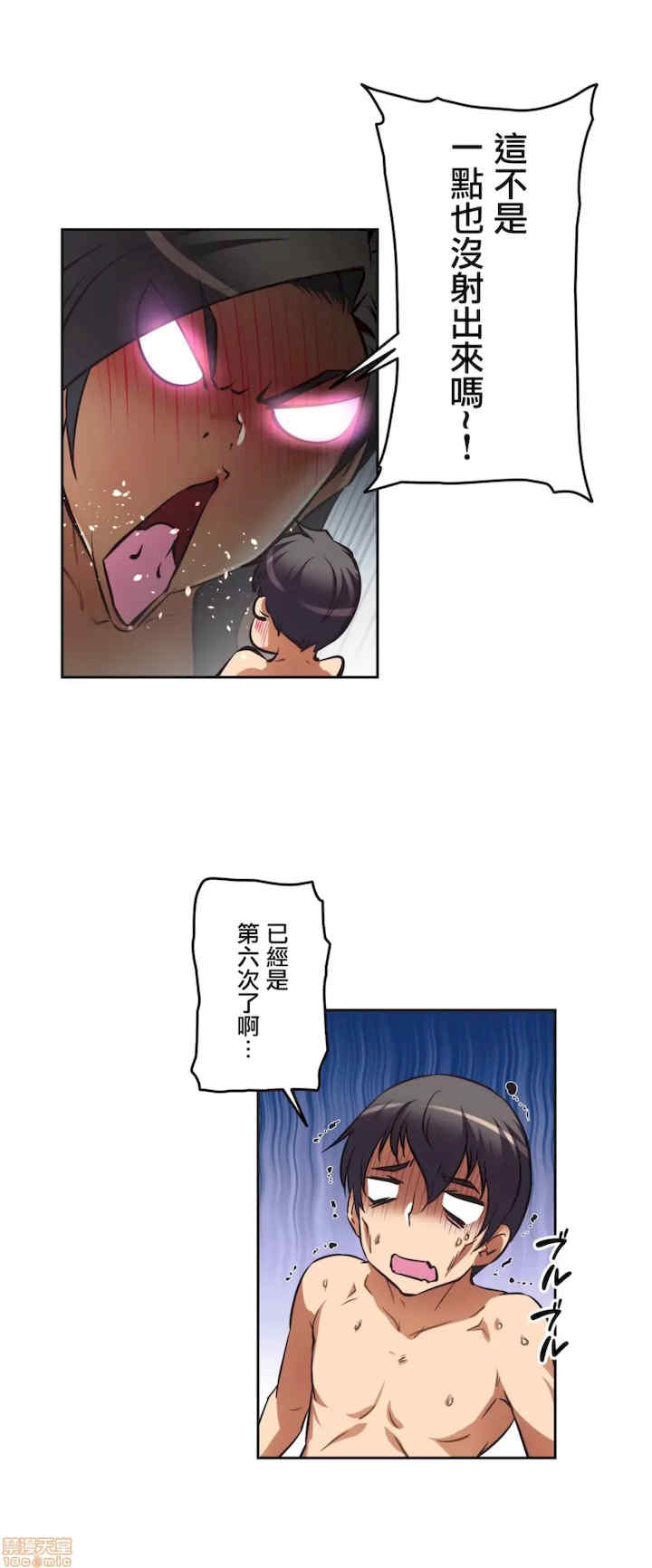 性爱转生!三途川的女孩们