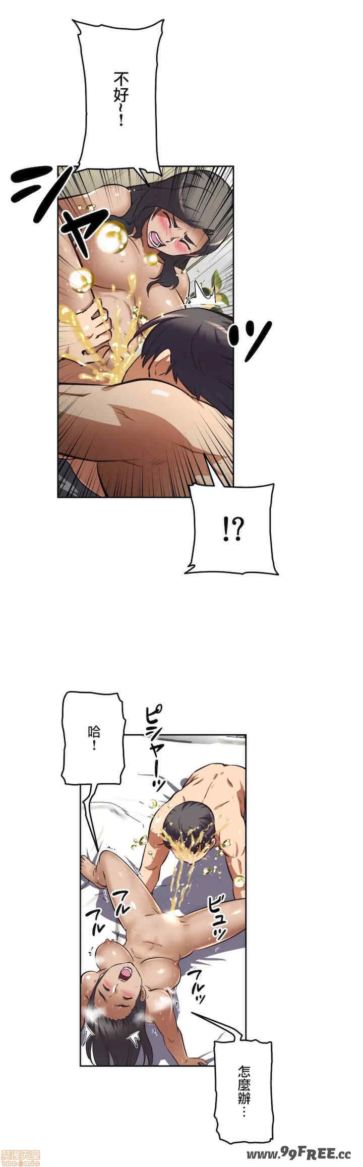 性爱转生!三途川的女孩们