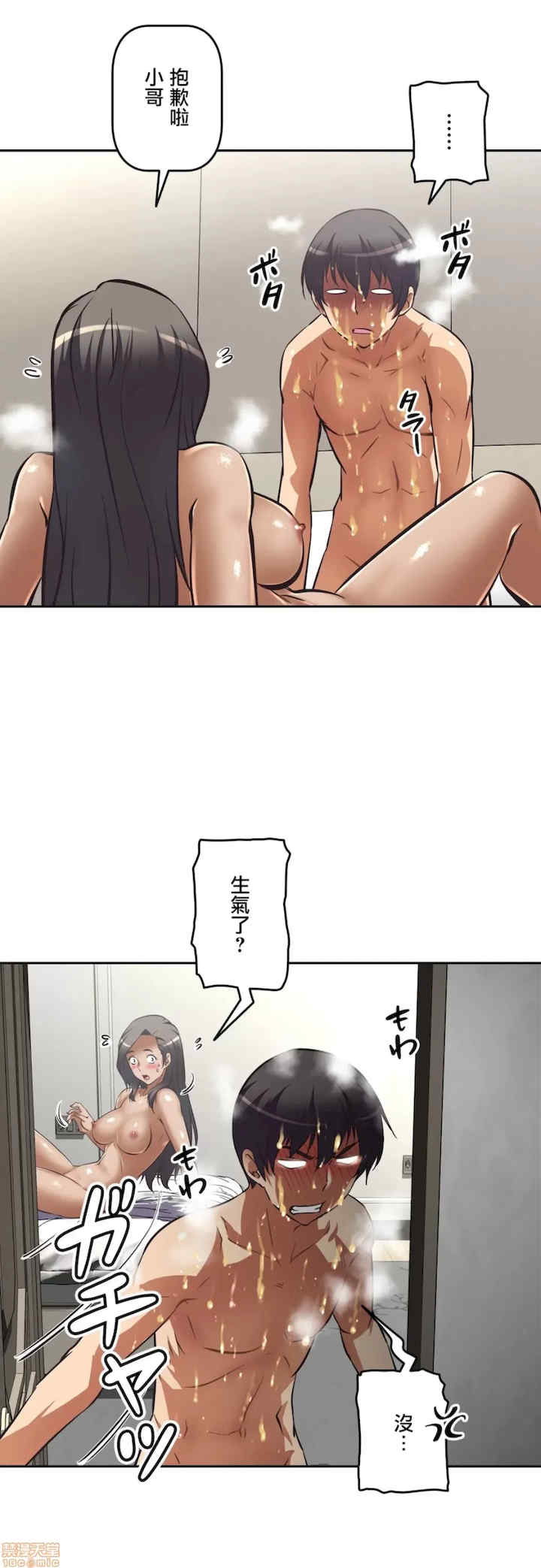 性爱转生!三途川的女孩们