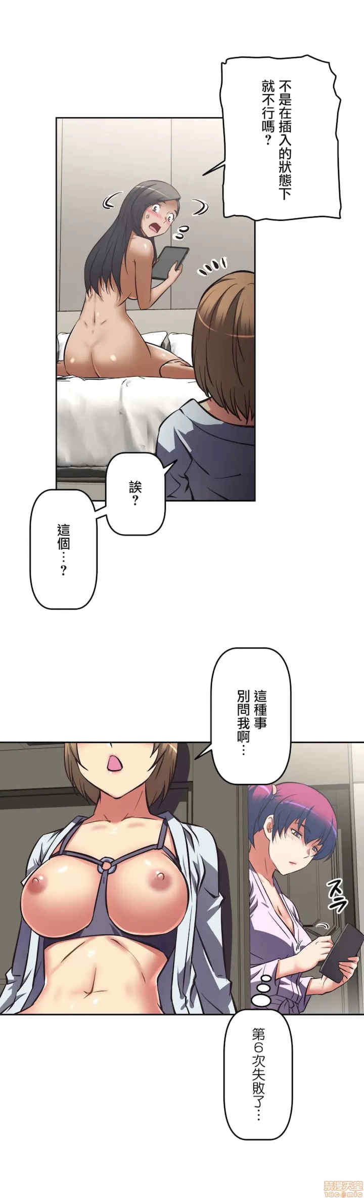 性爱转生!三途川的女孩们