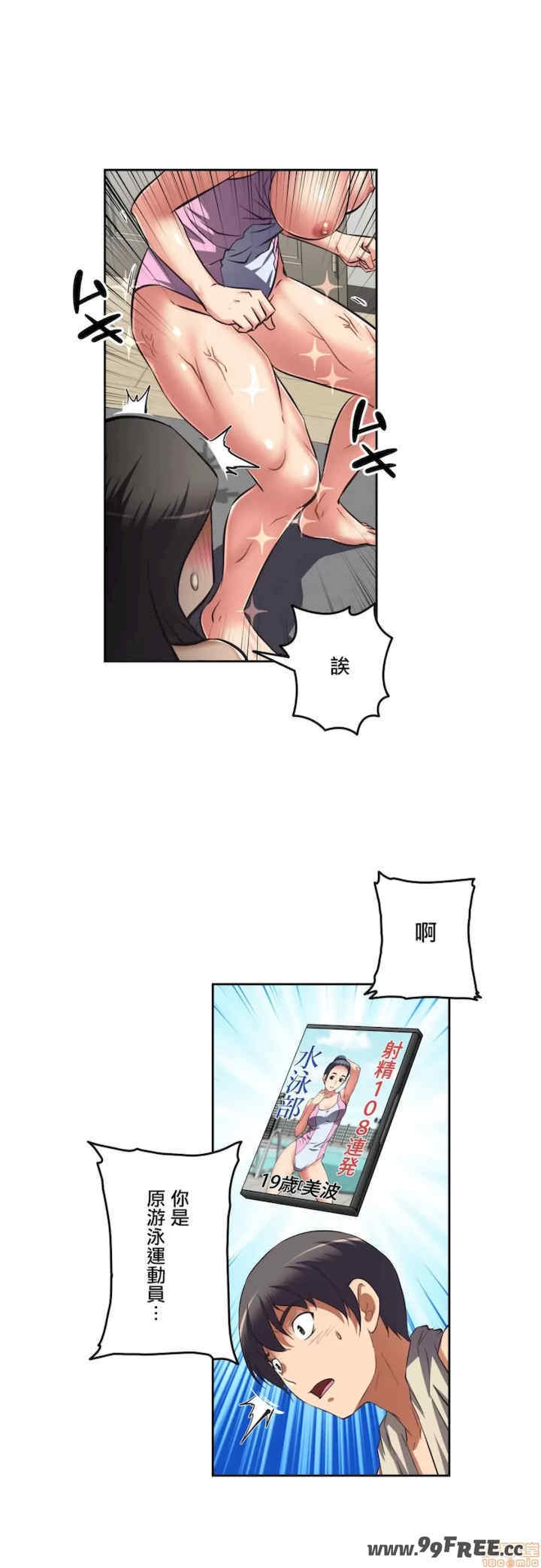 性爱转生!三途川的女孩们