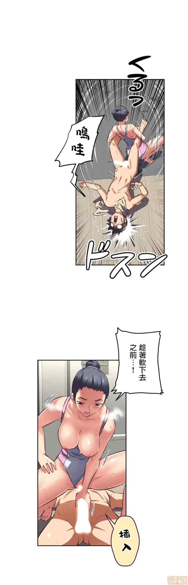 性爱转生!三途川的女孩们