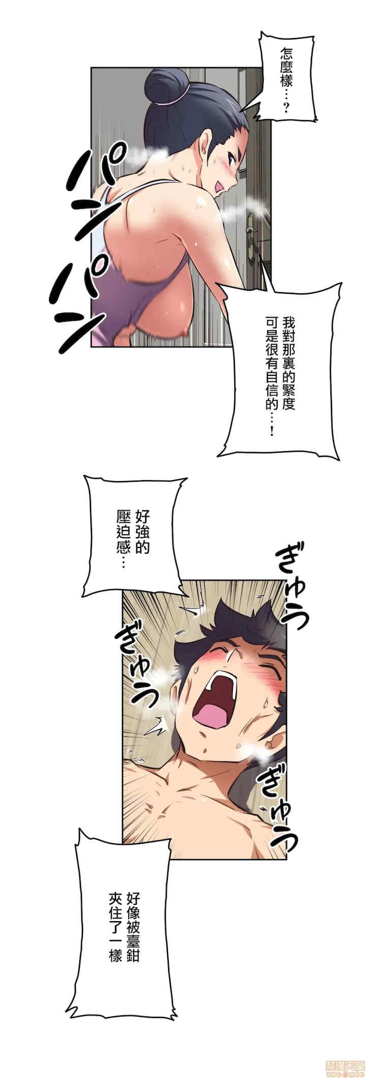 性爱转生!三途川的女孩们