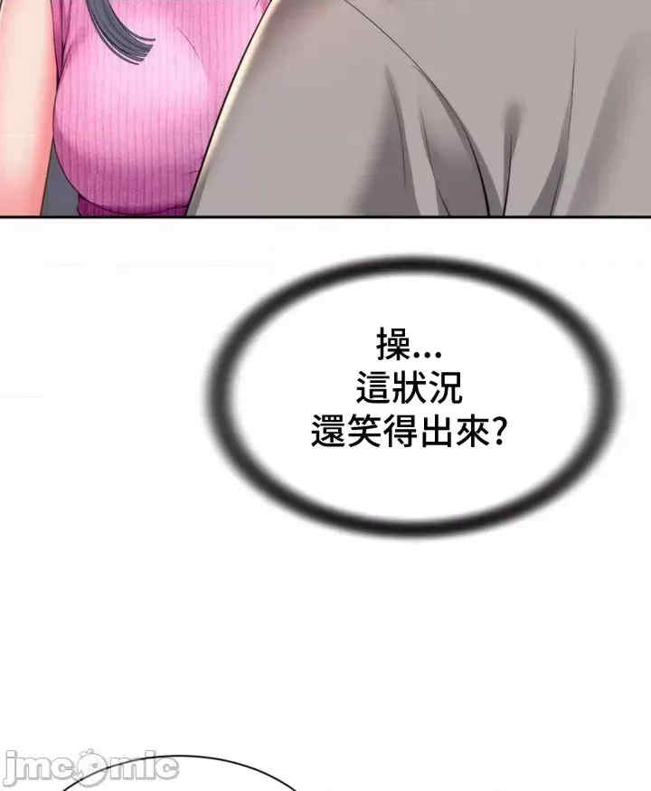 和朋友妈妈做朋友