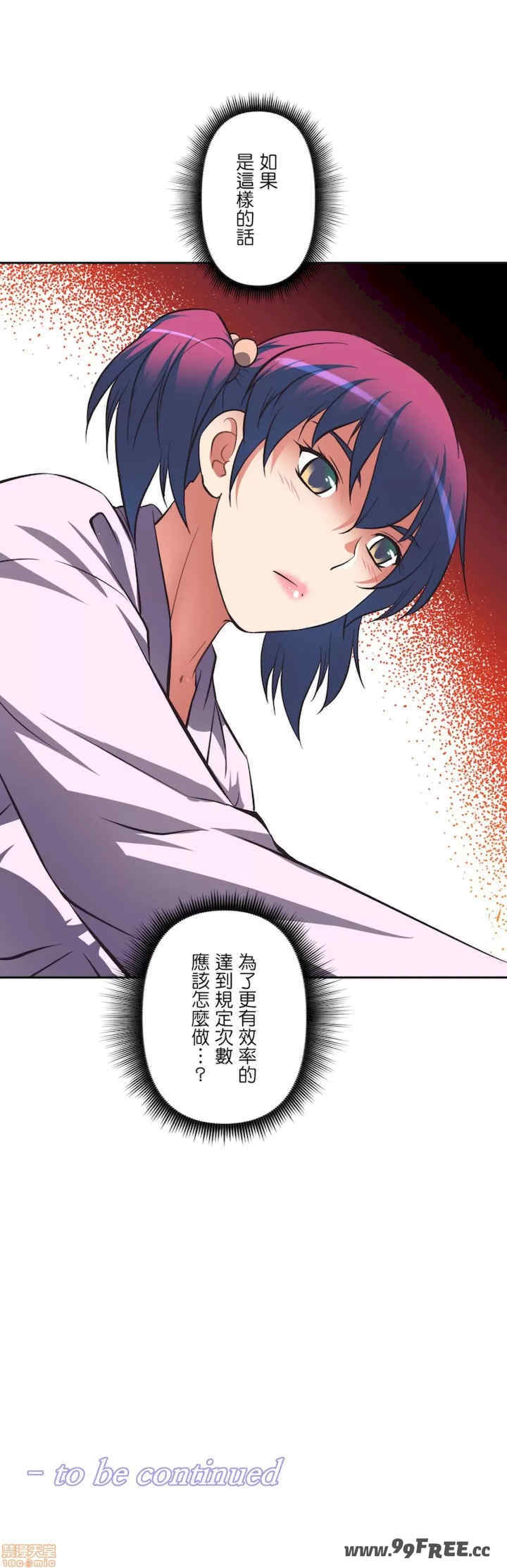 性爱转生!三途川的女孩们