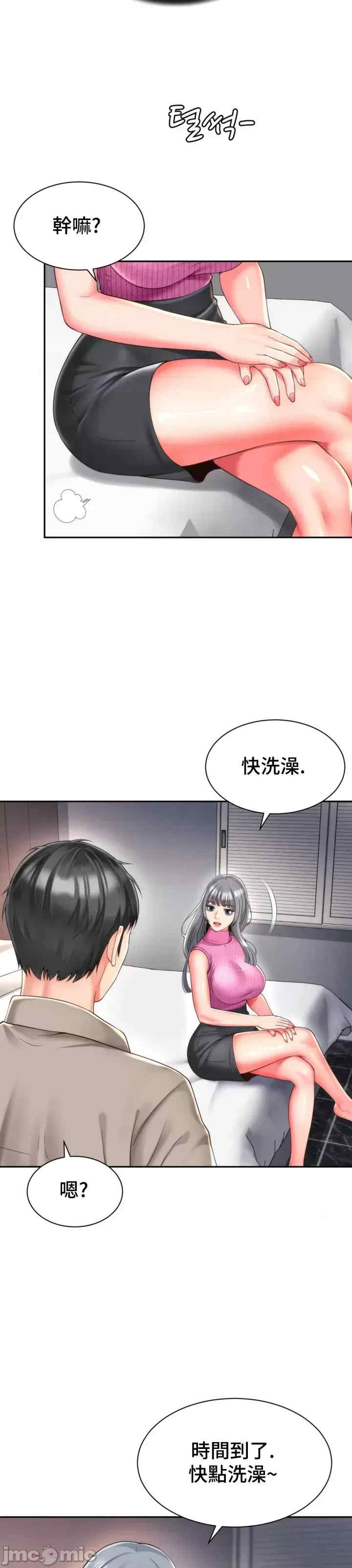 和朋友妈妈做朋友