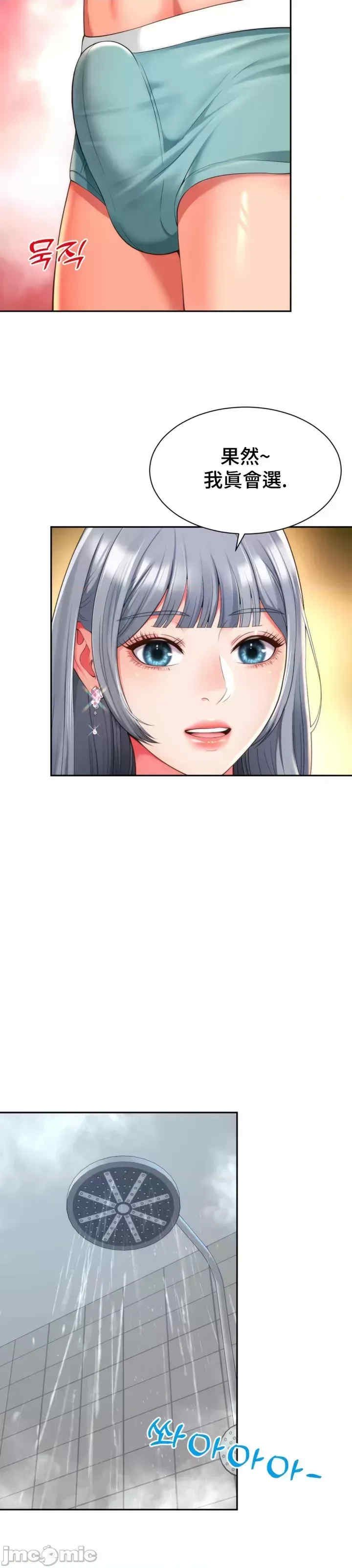 和朋友妈妈做朋友