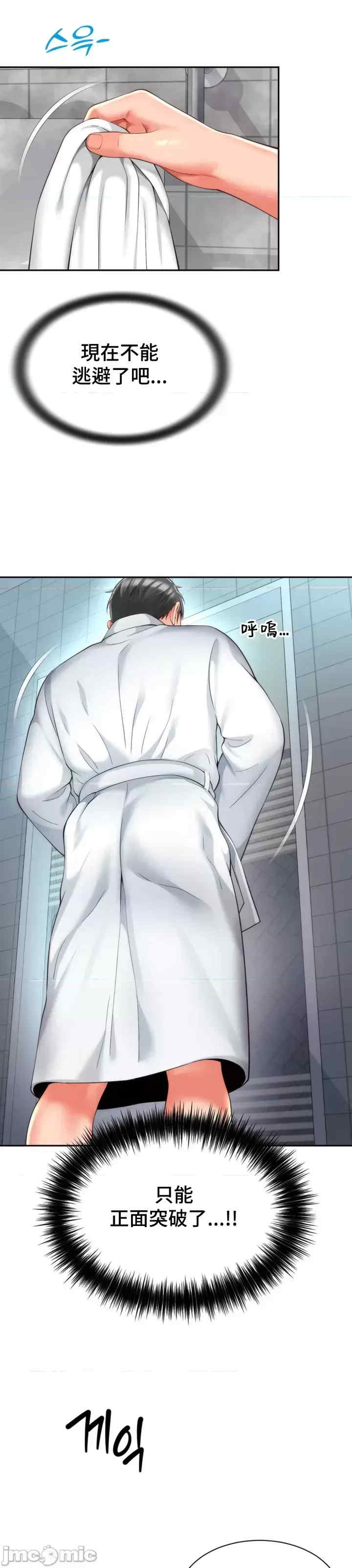 和朋友妈妈做朋友