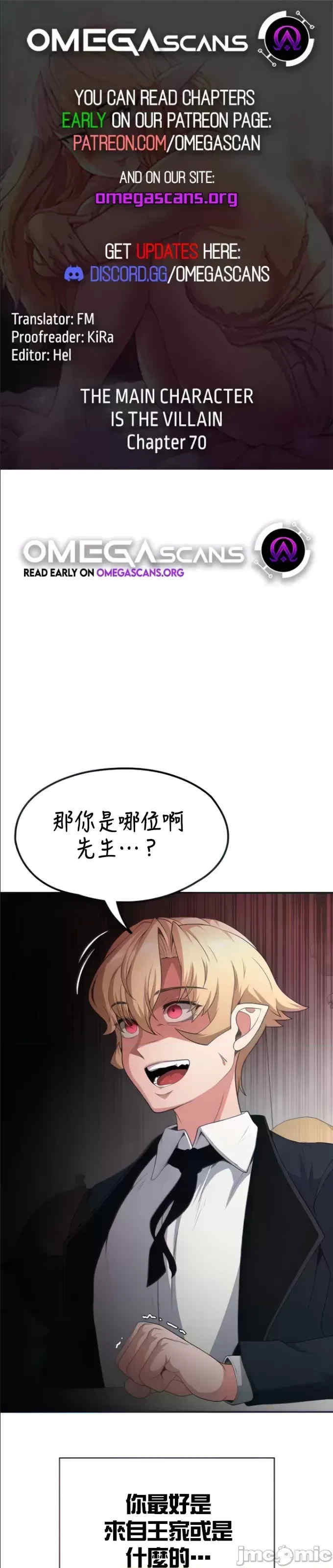 醒来之后,变成黄游反派？第二季