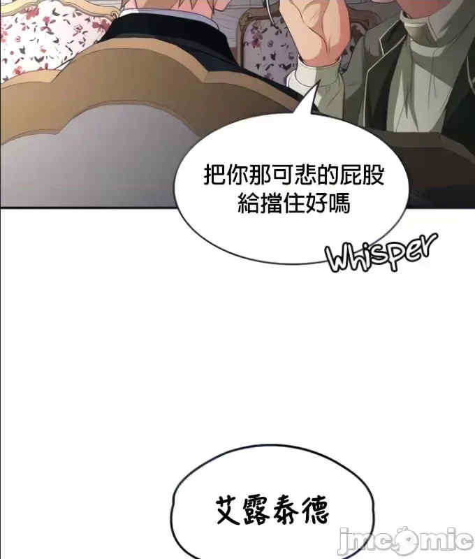 醒来之后,变成黄游反派？第二季