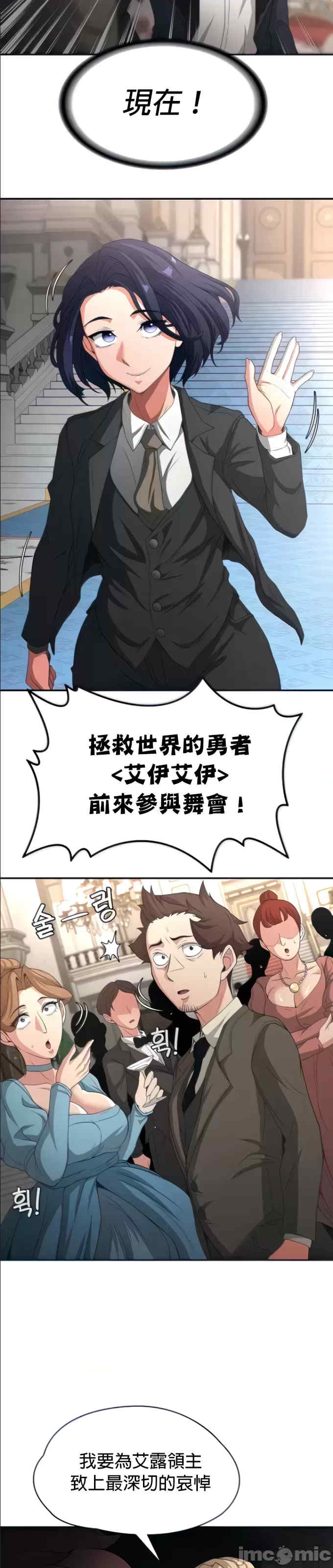 醒来之后,变成黄游反派？第二季