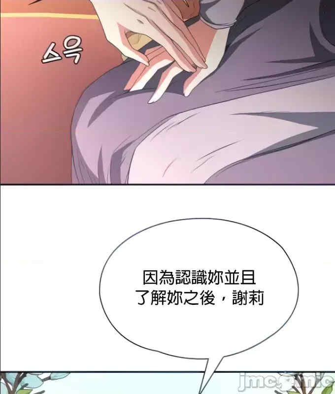 醒来之后,变成黄游反派？第二季