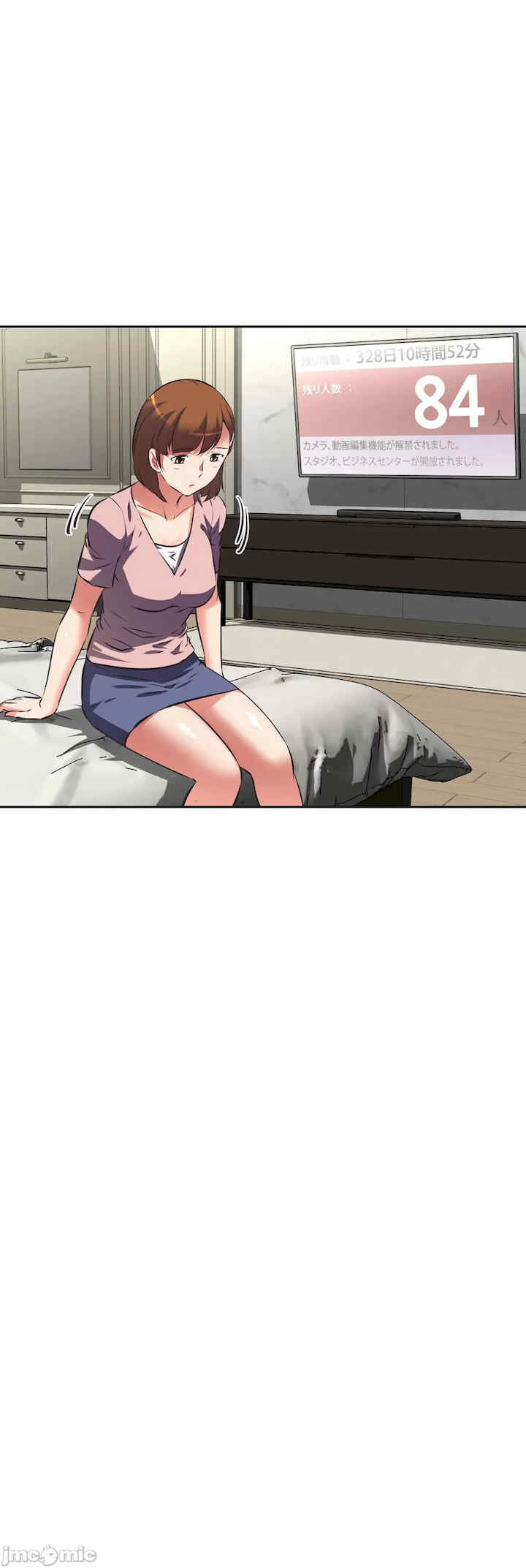 性爱转生!三途川的女孩们