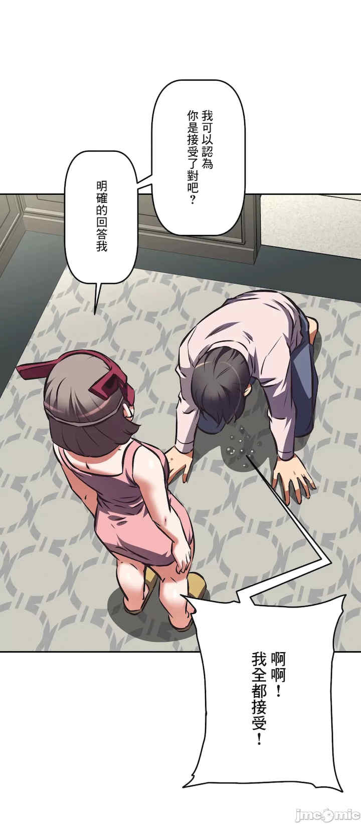 性爱转生!三途川的女孩们