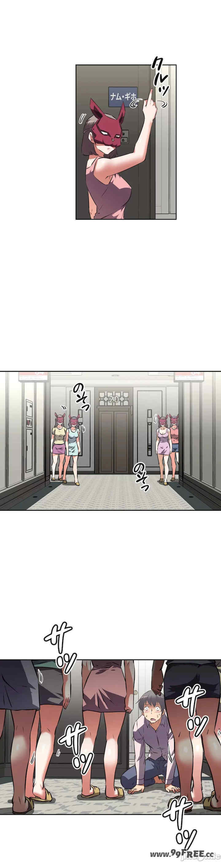 性爱转生!三途川的女孩们