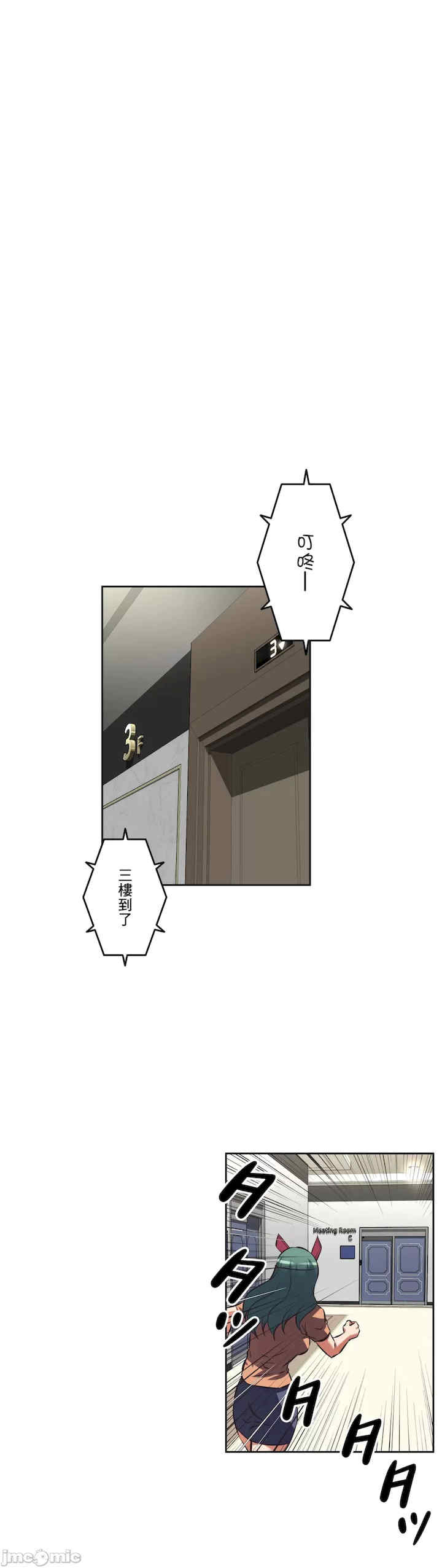 性爱转生!三途川的女孩们