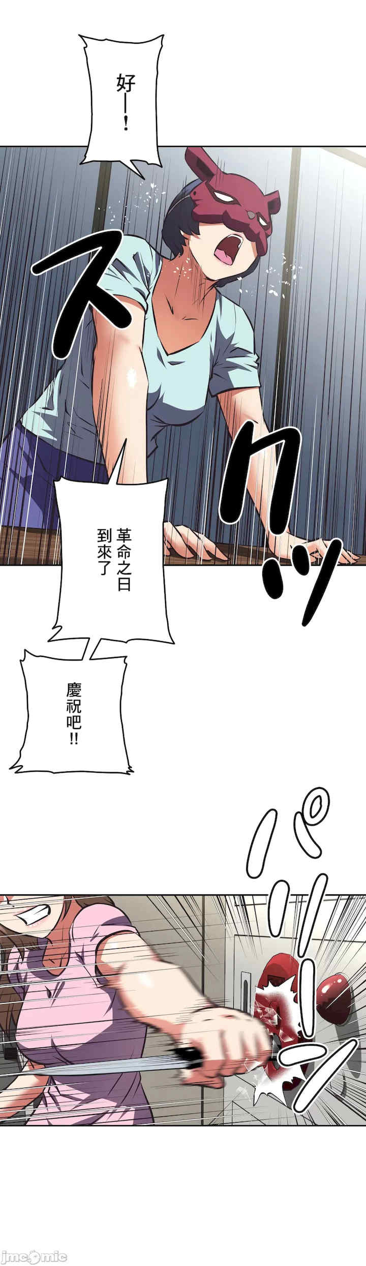 性爱转生!三途川的女孩们