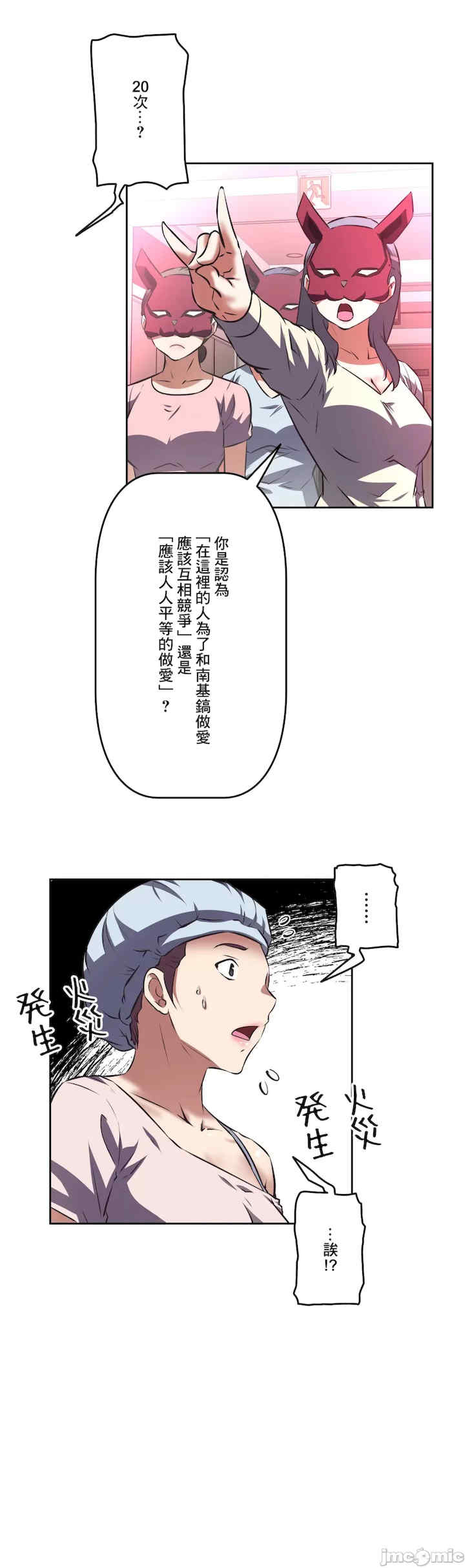 性爱转生!三途川的女孩们