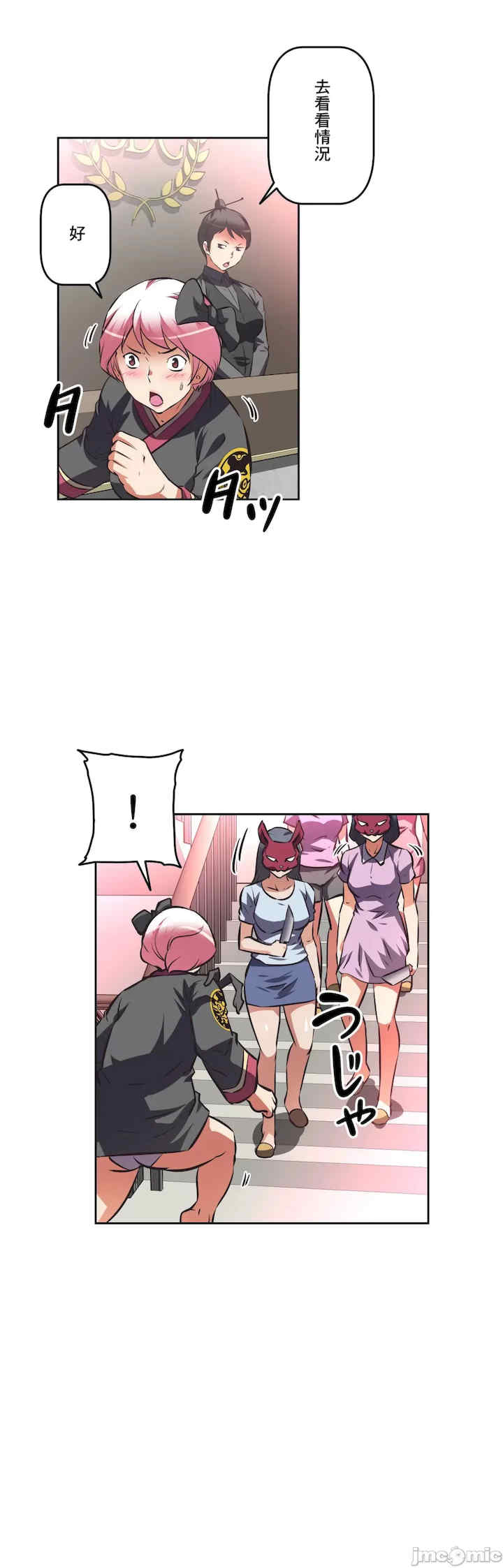 性爱转生!三途川的女孩们