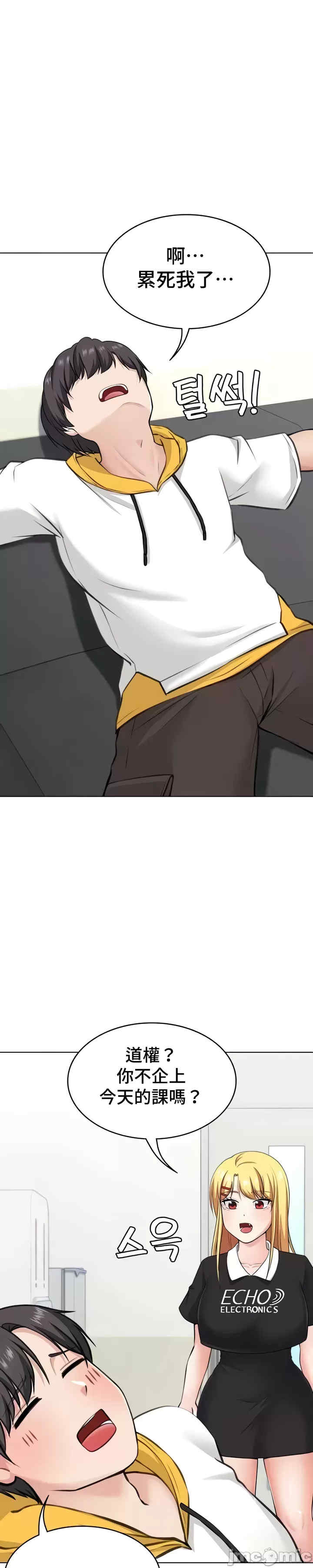 都会男子和方言女子的爱爱教学