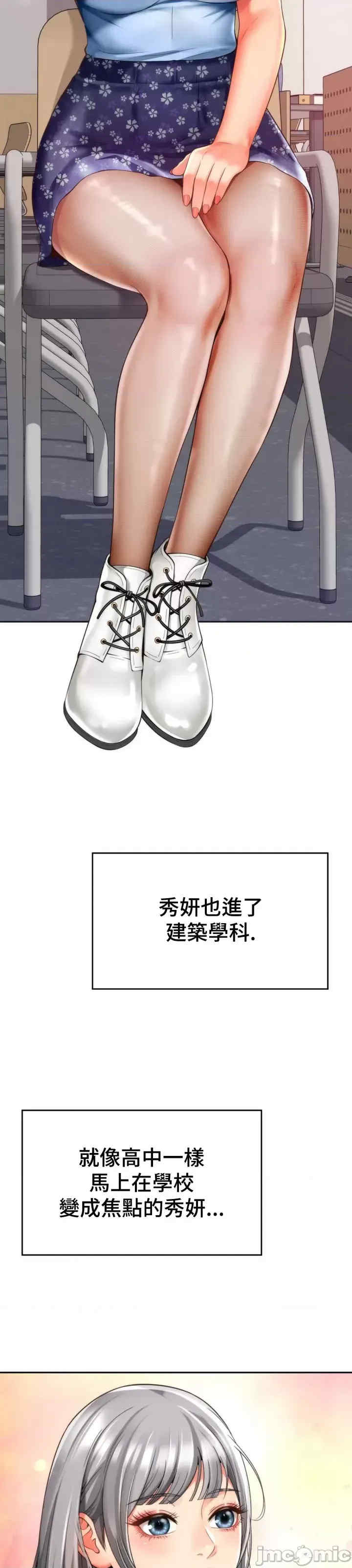 和朋友妈妈做朋友